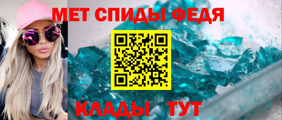 АМФЕТАМИН Premium Гусиноозёрск