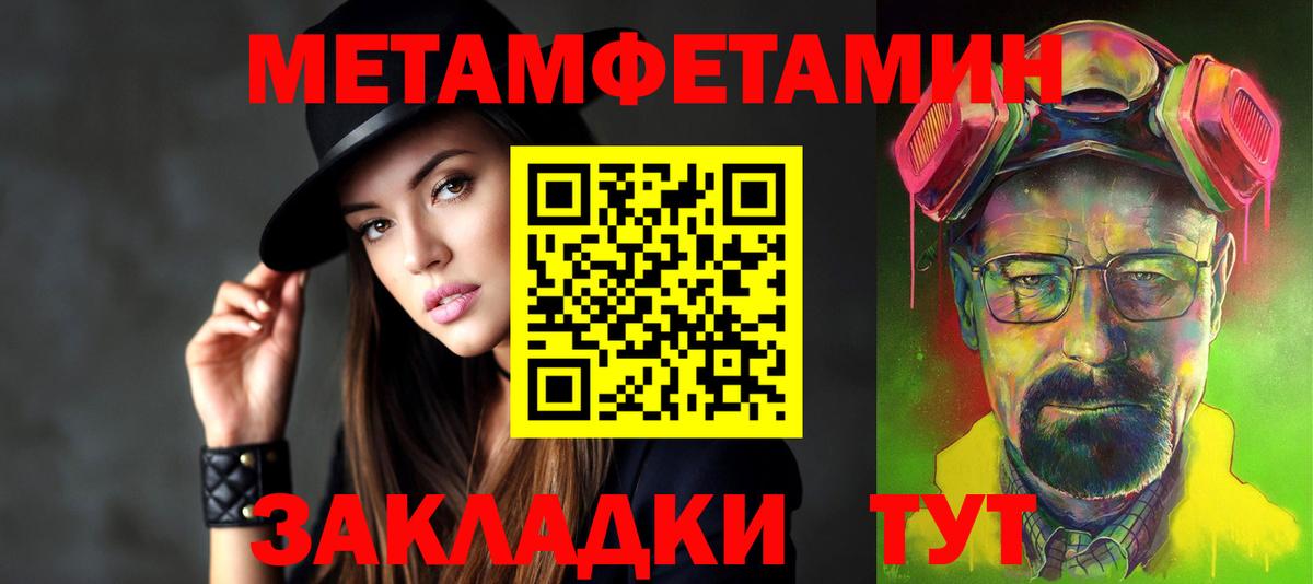Гусиноозёрск  Амфетамин 98%  Amphetamine  Вход с VPN  Amphetamine 