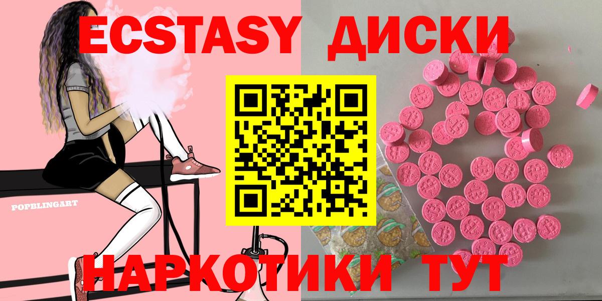 МЕФ   ГАШ  Гусиноозёрск  Вход с VPN  Марихуана 