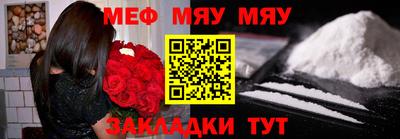 амф Кунгур