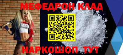 амф Кунгур