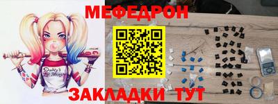марихуана Кумертау