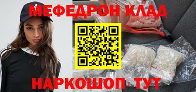 соль курить ск Кулебаки