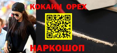 марихуана Кумертау