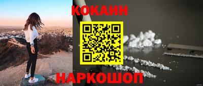 соль курить ск Кулебаки