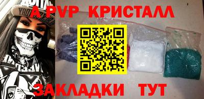 соль курить ск Кулебаки