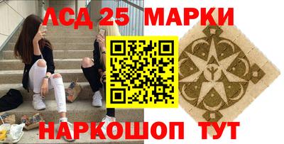 амф Кунгур
