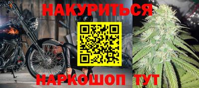 соль курить ск Кулебаки