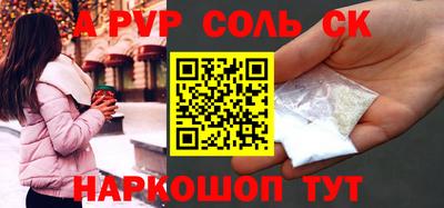 соль курить ск Кулебаки