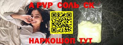 амф Кунгур