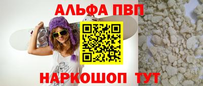 марихуана Кумертау