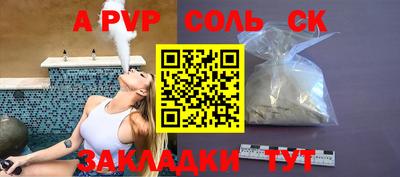 амф Кунгур