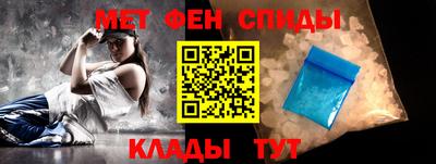 амф Кунгур