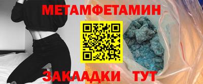 марихуана Кумертау