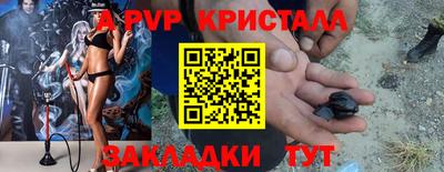 амф Кунгур