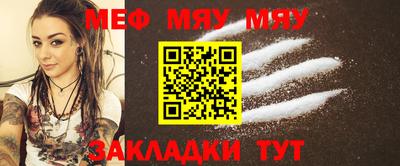 марихуана Кумертау