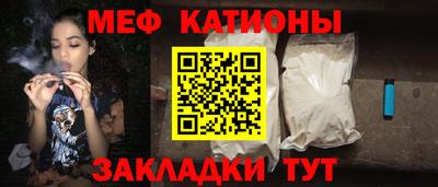 амф Кунгур
