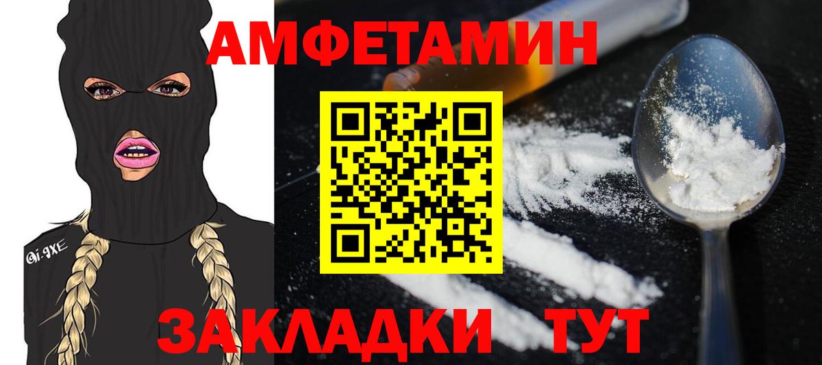 Метамфетамин Methamphetamine  Метамфетамин Methamphetamine  МЕТАМФЕТАМИН  Гусиноозёрск  Вход с VPN 