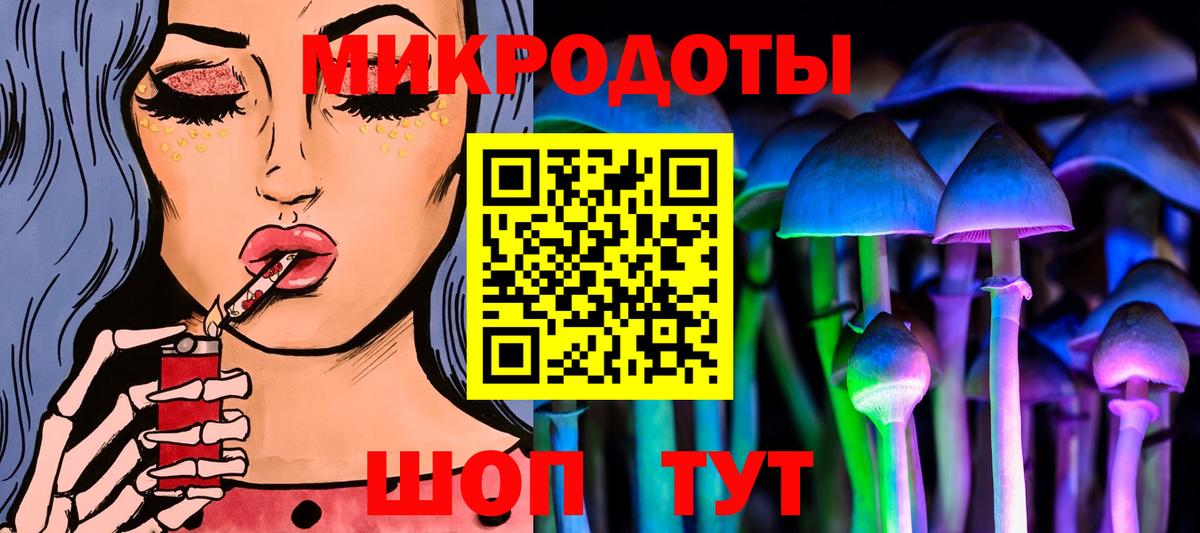 Галлюциногенные грибы ЛСД  Псилоцибиновые грибы мухоморы  Гусиноозёрск  Вход с VPN 