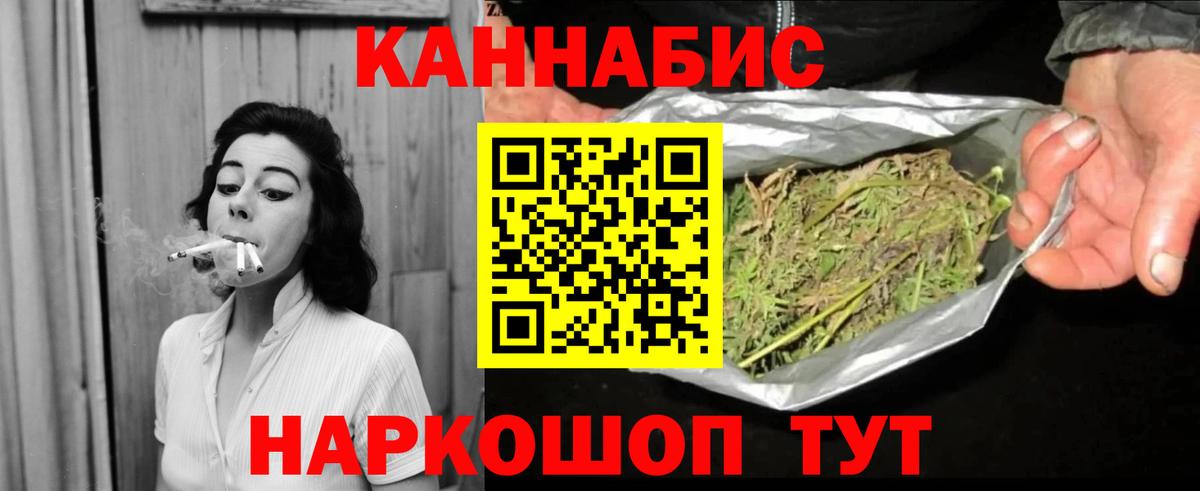 Конопля семена  Вход с VPN  МАРИХУАНА OG Kush  Гусиноозёрск 